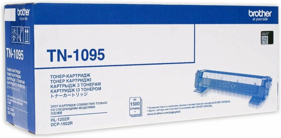 Brother TN-1095