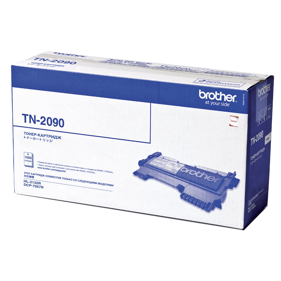Brother TN-2090