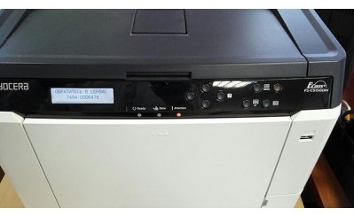 Ошибки Kyocera 7401-7404